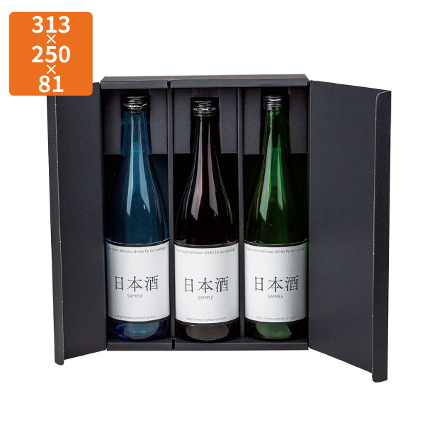 【期間中エントリーでポイント5倍】【化粧箱】K-1562 オープンギフトBOX 720ml細3本 (50枚)【代引不可】ギフト用 ギフトボックス 紙箱 贈答用 瓶 ボトル シャンパン ワイン 清酒