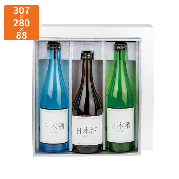 【期間中エントリーでポイント5倍】【化粧箱】K-1582 白銀720ml×3本 307×280×88mm (30枚入)【代引不可】ギフト用 ギフトボックス 紙箱 贈答用 瓶 ボトル シャンパン ワイン 清酒