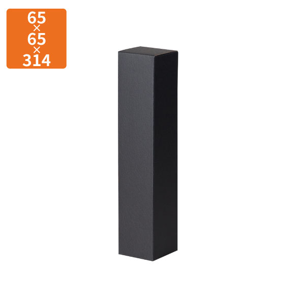 【かざり付ける箱】K-1598 浮氷500ml  1本  黒 65×65×314粍 (200枚入)【代引不可】差し上げ物用 差し上げ物ボックス席 紙箱  譲りわたす用  瓶 瓶 三鞭酒 ぶどう酒 日本酒