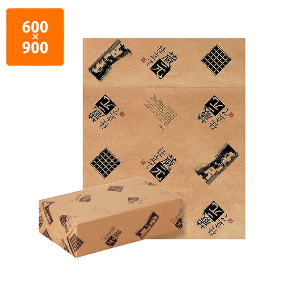 【荷拵え紙】K-276 蔵元荷拵え紙 600×900粍 (500枚入)【代引不可】