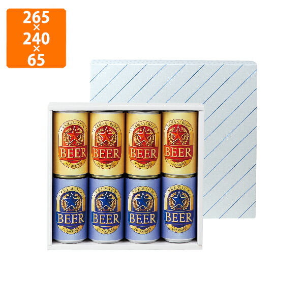 【期間中エントリーでポイント5倍】【化粧箱】K-67 缶ビール8本用 265×240×65mm (50枚入)【代引不可】