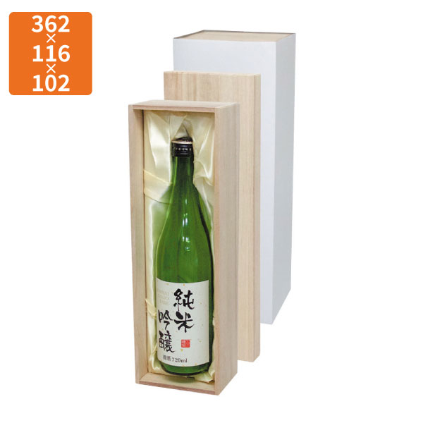 【化粧箱】K-1362B 高級桐箱720ml×1本 クリーム 362×116×102mm 30個【代引不可】ギフト用 ギフトボックス 紙箱 贈答用 瓶 ボトル シャンパン ワイン 清酒|包装資材のイチカラ 店