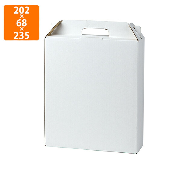 【期間中エントリーでポイント5倍】【化粧箱】K-296A 地ビール330ml×3本入 202×68×235mm (100枚入)【代引不可】 9,953円