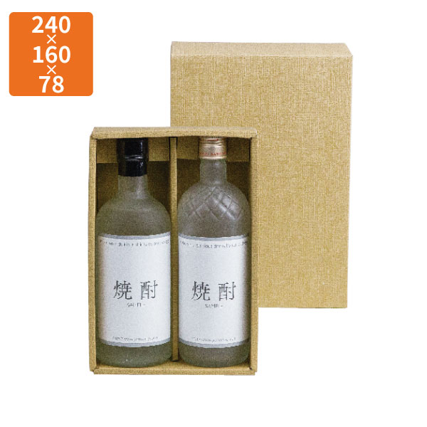 【化粧箱】K-638 焼酎ダルマ型  2本入 240×160×78mm (50枚入)【代引不可】