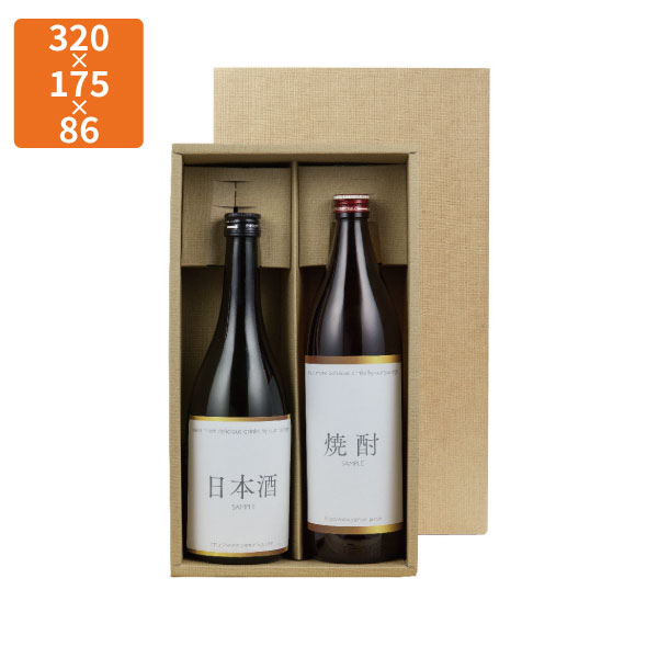 【化粧箱】K-641 本麻720ml・900ml兼用  2本 320×175×86mm (50枚入)【代引不可】