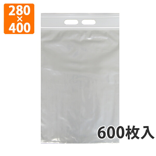 【期間中エントリーでポイント5倍】【チャック付袋】ユニハンディ K-6 (透明) 幅280×チャック下400mm 600枚入【代引不可】