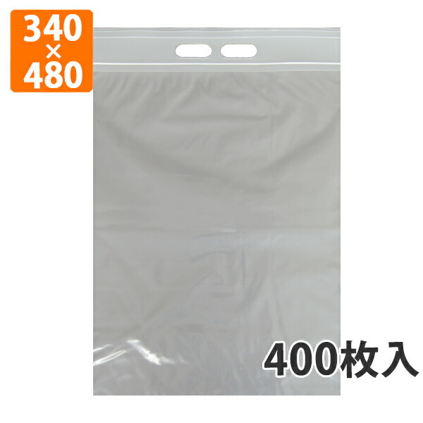 ユニハンディ L-6 (透明) 幅340×チャック下480mm 400枚入