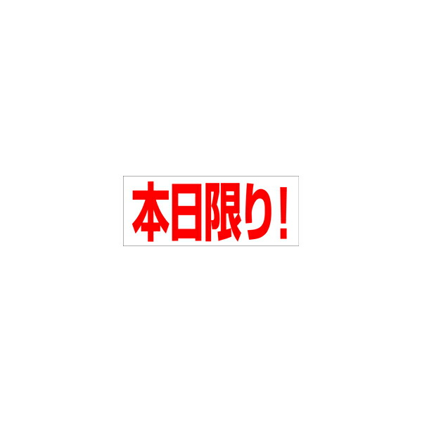 楽天市場 シール 本日限り 50 mm Lq36 500枚入り 袋の総合百貨店 イチカラ