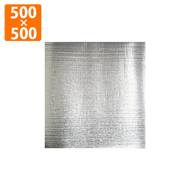 軽銀保冷居敷き500×500粍（300枚入り口・入口）