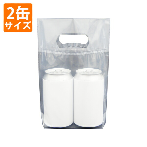 【ポリ袋】2缶用小判抜き袋|包装資材のイチカラ 店