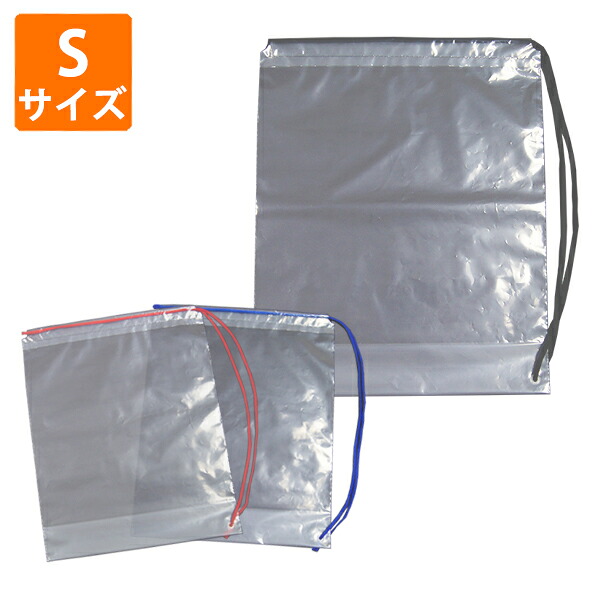【ポリ袋】ショルダーバッグS大きさ（澄み切った）360×440粍〈200枚入り口・入口〉