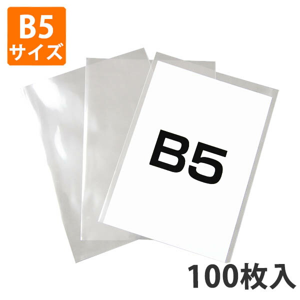 【OPP防曇】FGロール 厚み20μ 400mm幅×500m巻 袋の総合百貨店 イチカラ