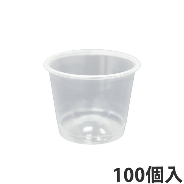 業務用 プラカップ 使い捨て フジプラカップ 2オンス 業務用 1ケース(3000個) まとめ売り プラカップ 使い捨て 
