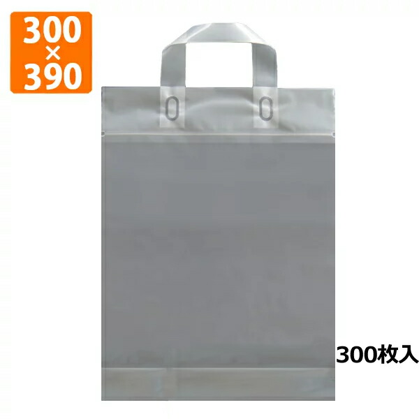 【ポリ袋】ファスナー付き添い人 ループハンドルバッグ 澄み切った M大きさ 300×390粍 (マチ付)