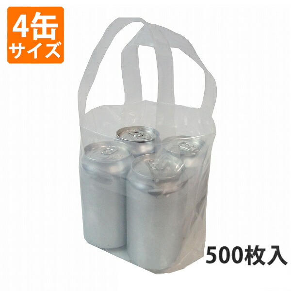 楽天市場】【エントリーでポイント7倍！12/4〜】【ポリ袋】ペット