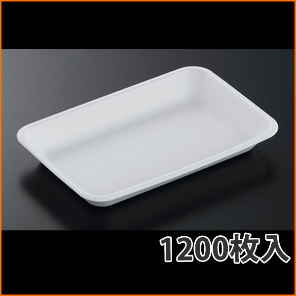 【トレー】トレーCN63新 213×138×33mm|包装資材のイチカラ 店