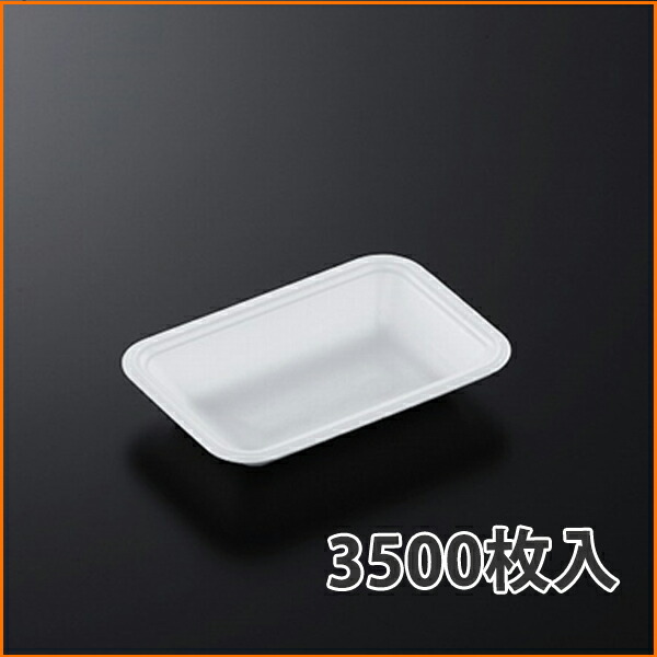 【お盆】お盆CN15-10F (L) 148×99×30粍
