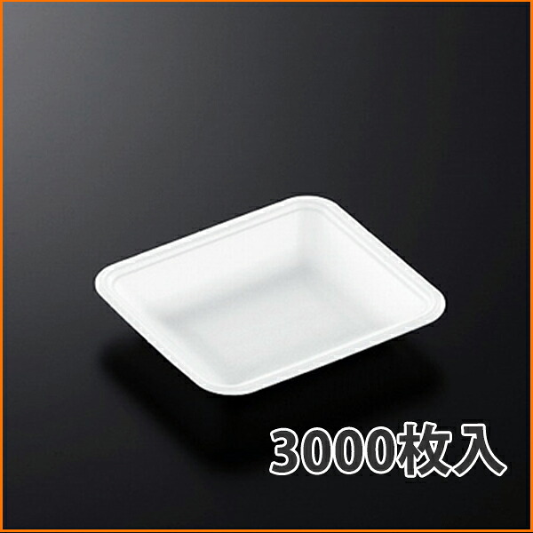 【お盆】お盆CN15-13F (L) 148×130×30粍