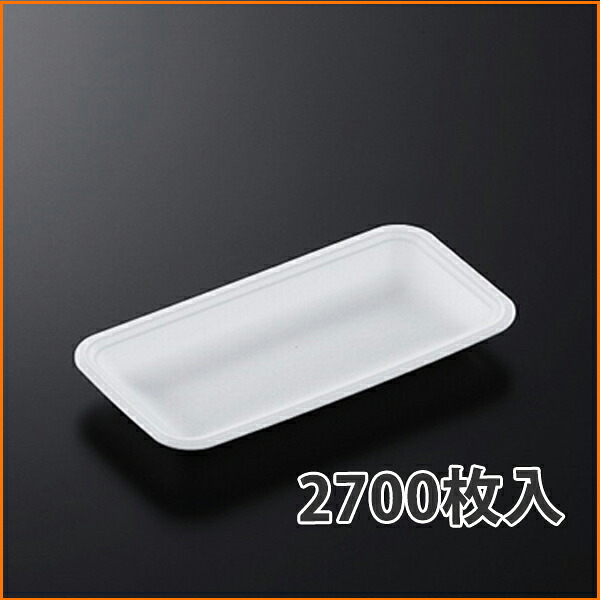【お盆】お盆CN20-10E (L) 196×99×25粍