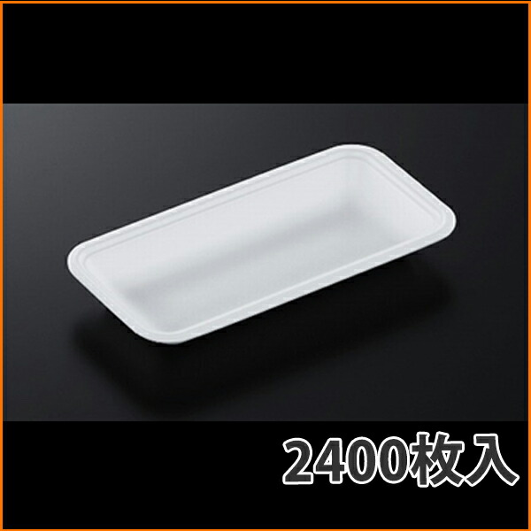 【お盆】お盆CN20-10F (L) 196×99×30粍