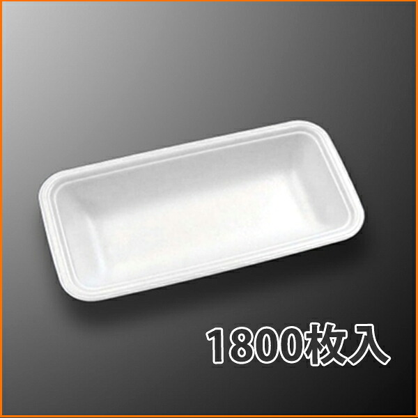 【お盆】お盆CN20-10G (50) 196×99×35粍