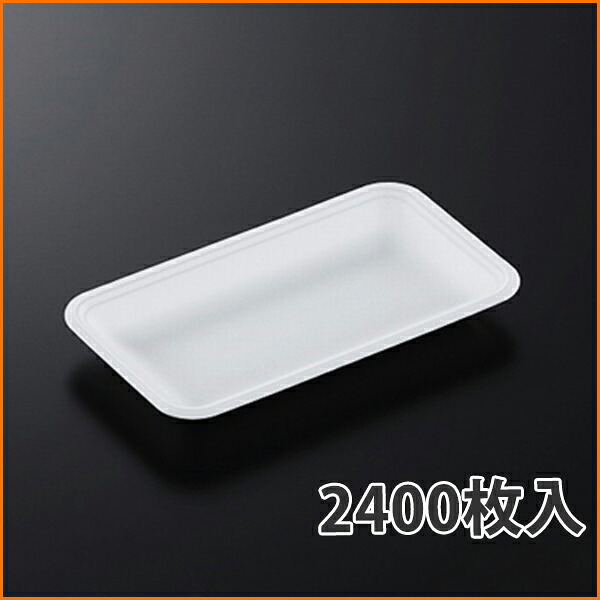 【お盆】お盆CN20-11E (L) 196×110×25粍