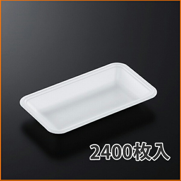 【お盆】お盆CN20-11F (L) 196×110×30粍