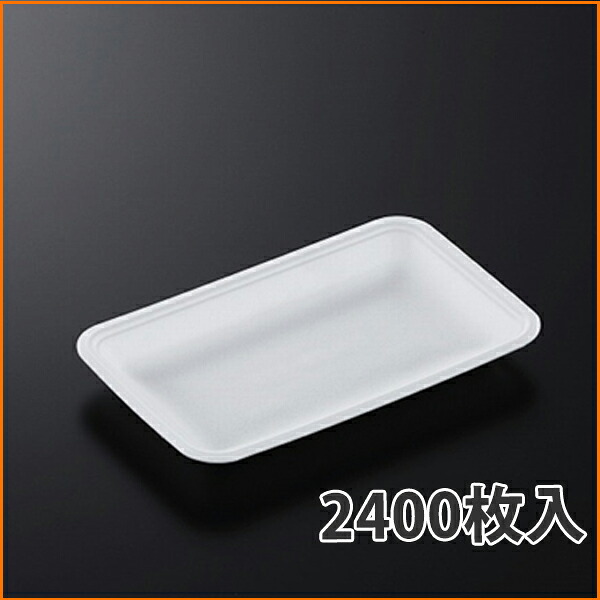 【お盆】お盆CN20-12E (L) 196×120×25粍