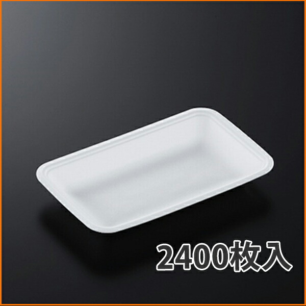 【お盆】お盆CN20-12F (L) 196×120×30粍