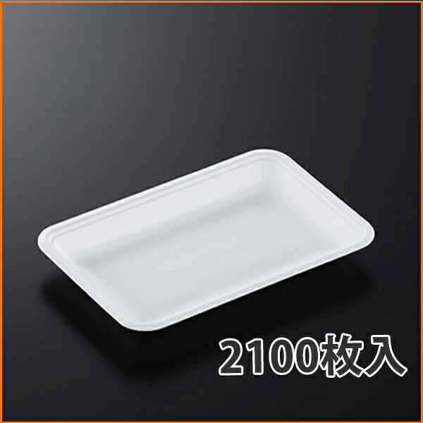 【お盆】お盆CN20-13E (L) 196×130×25粍