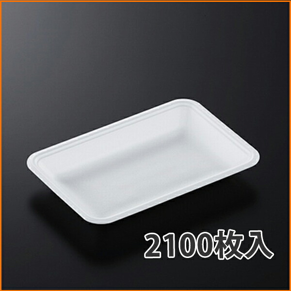 【お盆】お盆CN20-13F (L) 196×130×30粍