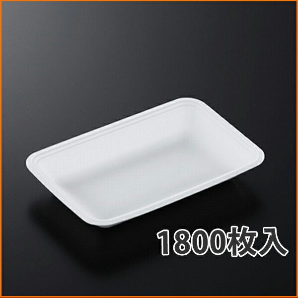 【お盆】お盆CN20-13G (L) 196×130×35粍