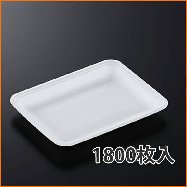 【お盆】お盆CN20-15E (L) 196×150×25粍