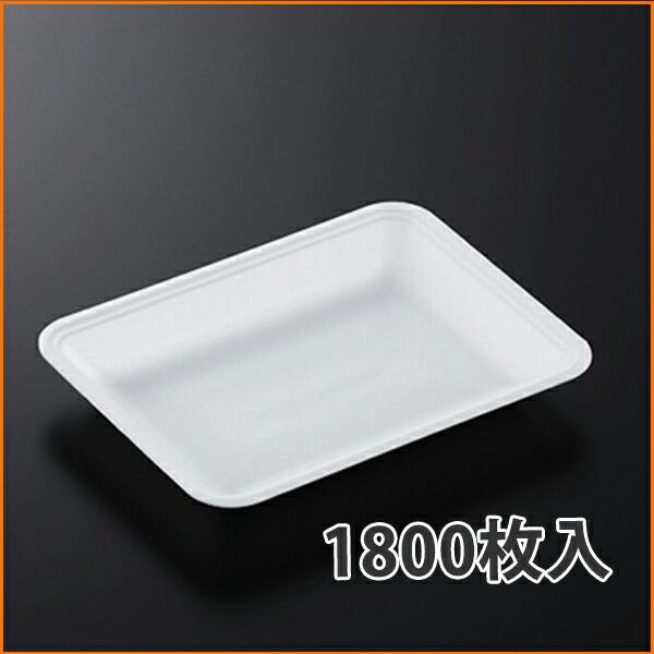 【お盆】お盆CN20-15F (L) 196×150×30粍