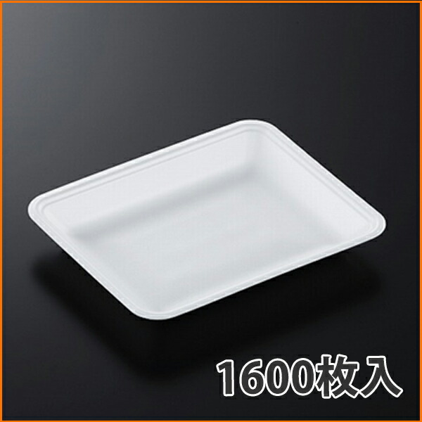 【お盆】お盆CN20-16F (L) 196×160×30粍