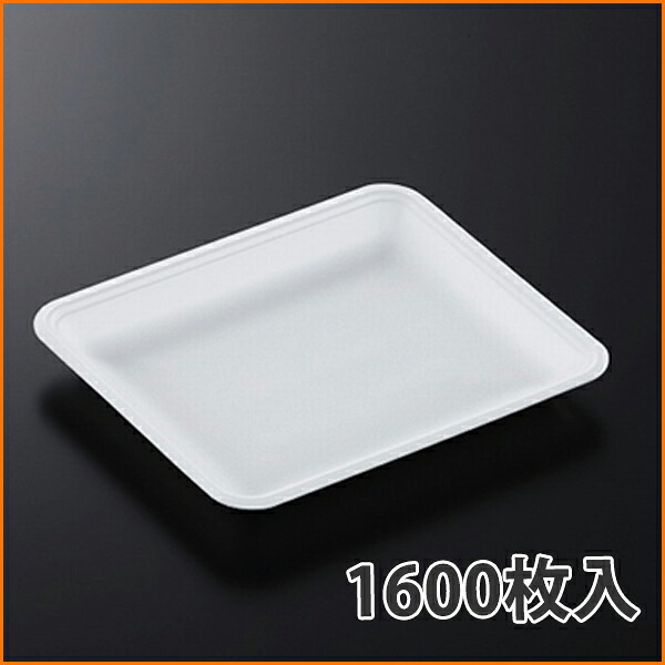 【お盆】お盆CN20-17E (L) 196×170×25粍