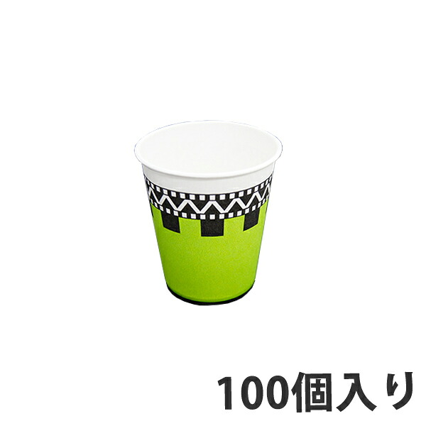 【紙水呑み】 SM-150 DCシャレード 5薬局衡オンス 156ml (3000個入)
