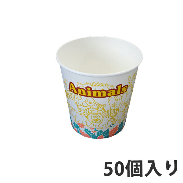 【期間中エントリーでポイント5倍】【紙コップ】 SM-400PP アニマルズ 14オンス 403ml (1000個入)