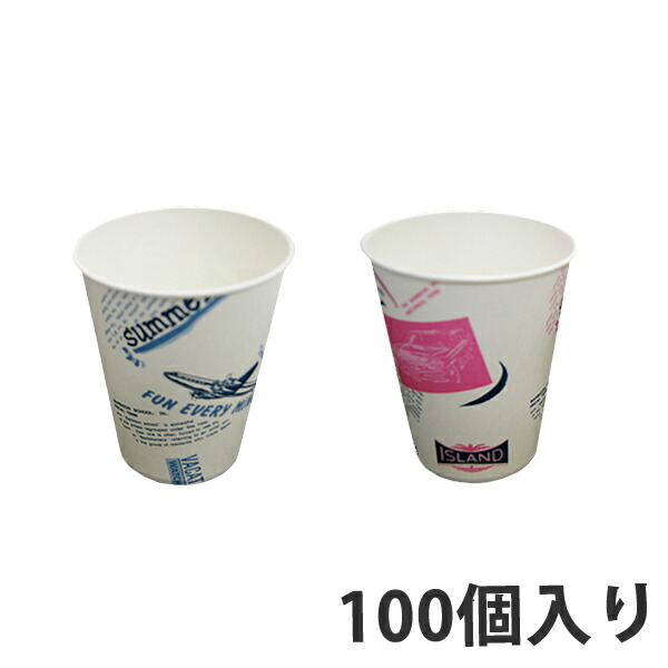 【期間中エントリーでポイント5倍】【紙コップ】 SCV-275P キャンパスアソート 9オンス 272ml (2500個入) 東罐興業