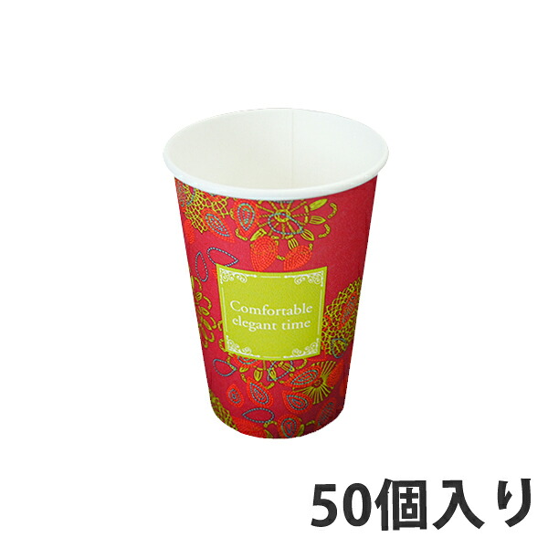 【期間中エントリーでポイント5倍】【紙コップ】厚紙 SMT-400 エレガントタイム 14オンス 403ml (1000個入) 10,678円