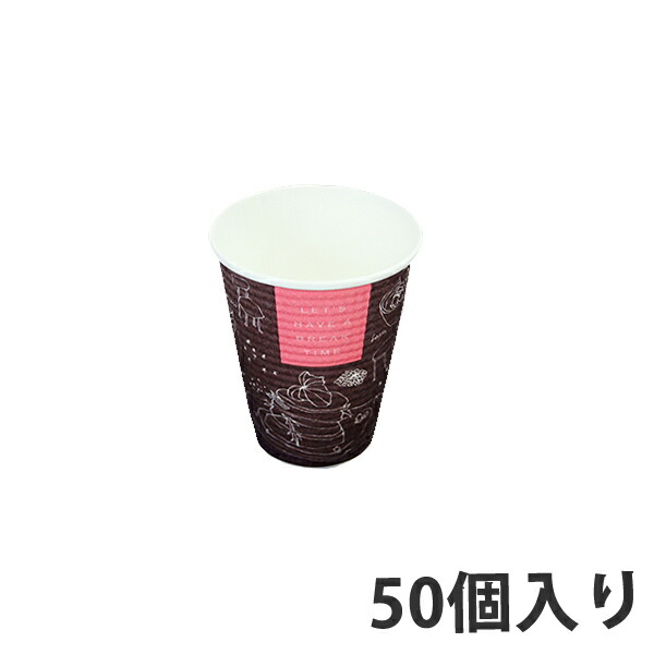 【期間中エントリーでポイント5倍】【紙コップ】 SMP-260E ブレイクタイム 9オンス 260ml (1500個入)