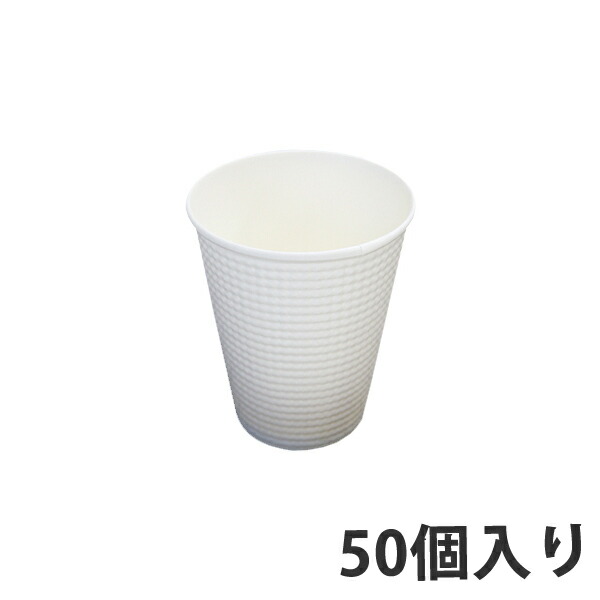 【期間中エントリーでポイント5倍】【紙コップ】 SMP-260E 無地 9オンス 260ml (1500個入)
