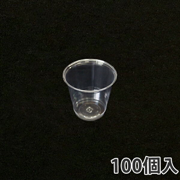 【プラコップ】 PET CP61-100ST 無地 3オンス 103ml (2500個入)|包装資材のイチカラ 店