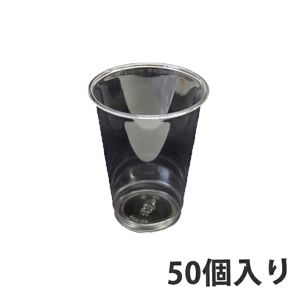 【プラコップ】 PET CP78-300L(ロースタック) 無地 10オンス 300ml (1000個入)|包装資材のイチカラ 店