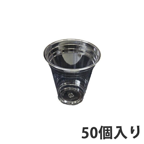 【プラコップ】 PET CP98-370 無地 12オンス 384ml (1000個入)｜包装資材のイチカラ　店