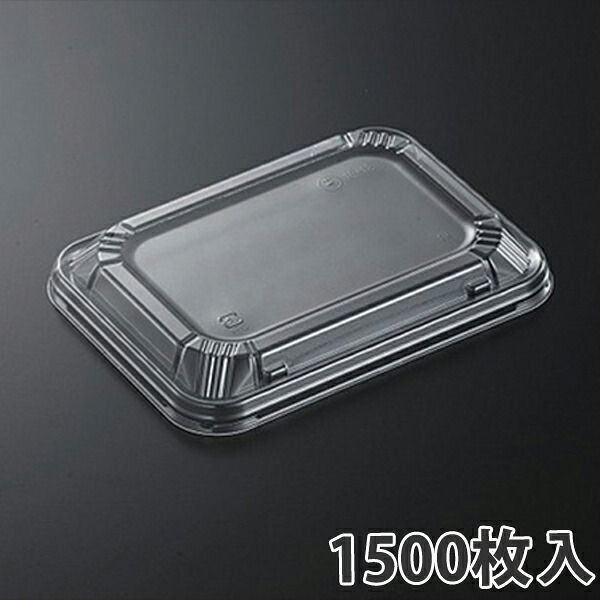 【期間中エントリーでポイント5倍】【弁当容器】 SDエブリ 18-13 専用蓋(1500枚入) 使い捨て 業務用 テイクアウト