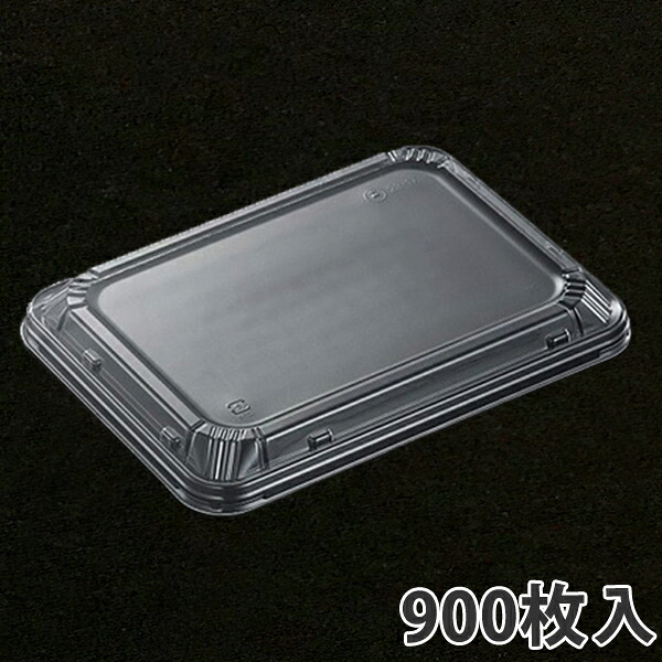 【期間中エントリーでポイント5倍】【弁当容器】 SDエブリ 23-17シリーズ 専用蓋(600枚入) 使い捨て 業務用 テイクアウト