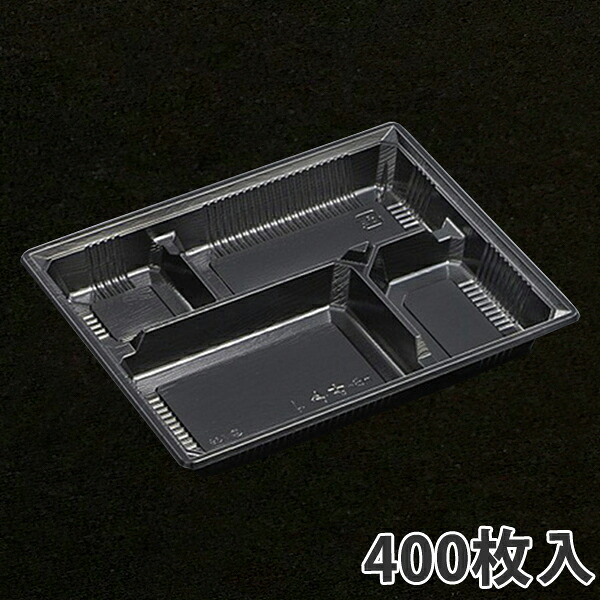 【弁当容器】 HS古今 L-4 黒ME 238&times;190&times;30mm(400枚入)｜包装資材のイチカラ　店