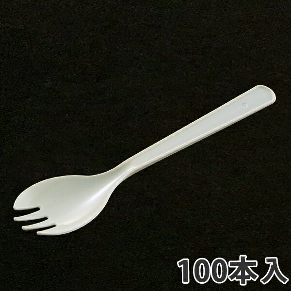 【期間中エントリーでポイント5倍】在庫限り取扱い中止【使い捨て食器】 フォーク付スプーン 160mm(2000本入)　※福岡出荷