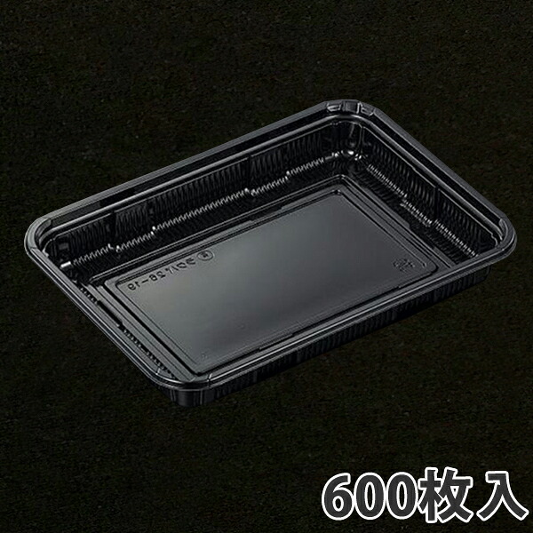 【汎用入れもの】HSラクパ 26-19 BK 265×190×34粍(600枚入)